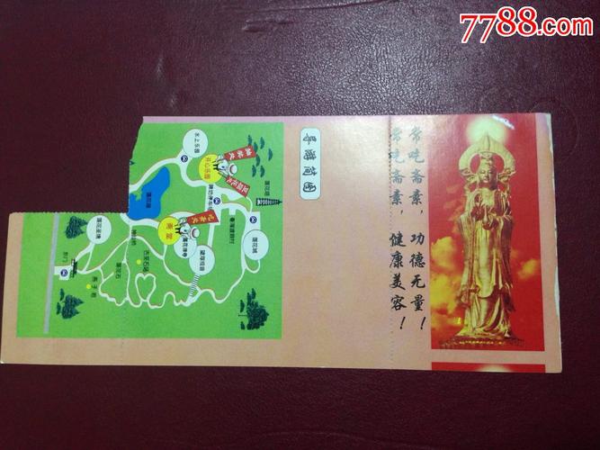 莲花山免收门票吗?莲花山收费吗-图3 莲花山免收门票吗?莲花山收费吗-图3