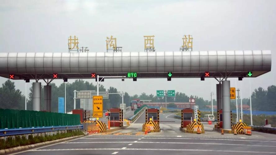 周口市区有几个收费站？鹿邑有几个收费站