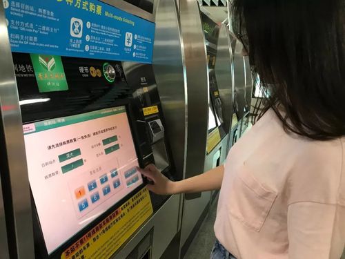 地铁来回坐不下车怎么算费用？没座过地铁怎么收费吗