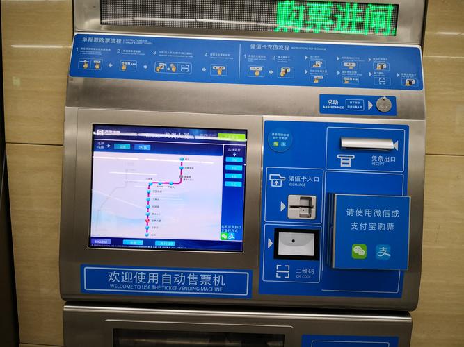 地铁来回坐不下车怎么算费用?没座过地铁怎么收费吗-图3 地铁来回坐不下车怎么算费用?没座过地铁怎么收费吗-图3