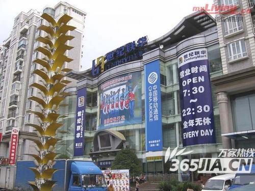 合肥有哪些大型超市,具体位置在哪里呢?蒙城路华联停车收费-图3 合肥有哪些大型超市,具体位置在哪里呢?蒙城路华联停车收费-图3