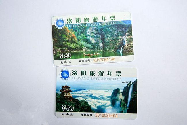 五一洛阳年票可以用吗?拿洛阳旅游年票收费吗-图3 五一洛阳年票可以用吗?拿洛阳旅游年票收费吗-图3