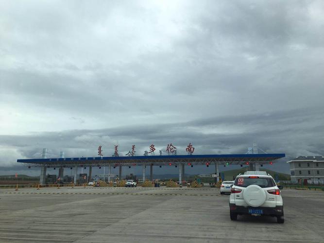 包头市九原区高速收费站距莎拉齐高速收费站多少公里？内蒙古高速包头收费所