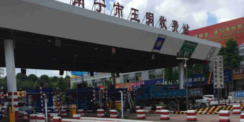 南宁琅东站离玉洞收费站远吗?坐公交车大概要多久呢?玉洞收费站附近是不是很偏僻,有宾馆,快餐店之类的?南宁琅东收费站叫什么-图2 南宁琅东站离玉洞收费站远吗?坐公交车大概要多久呢?玉洞收费站附近是不是很偏僻,有宾馆,快餐店之类的?南宁琅东收费站叫什么-图2