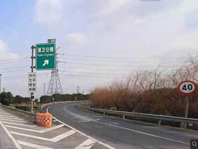 上海绕城高速(A30)收费吗？如果收费的话，哪些路段收费呢？浦卫公路收费站