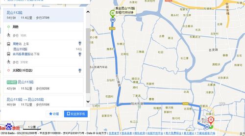 从昆山汽车南站到千灯大润发坐几路公交车?千灯大润发停车场收费-图2 从昆山汽车南站到千灯大润发坐几路公交车?千灯大润发停车场收费-图2