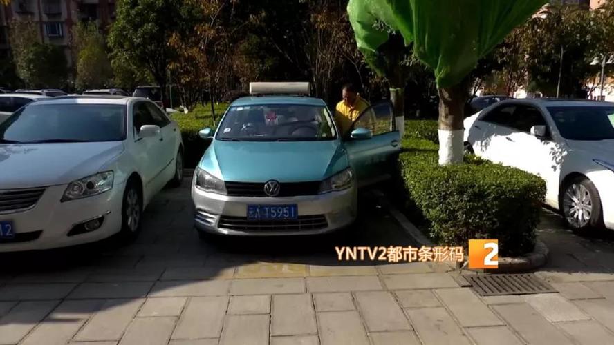 昆明市区出租车起步价是多少？昆明出租车怎么收费的-图2