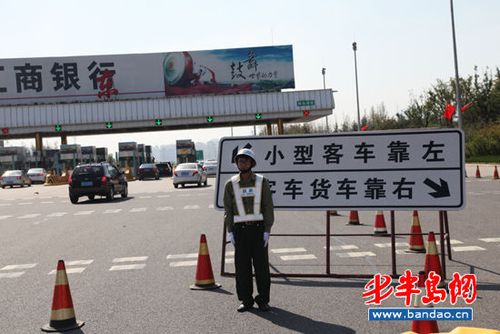 山东亿信集团是干什么的？长兴青岛高速收费-图2