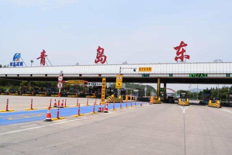 山东亿信集团是干什么的？长兴青岛高速收费-图3