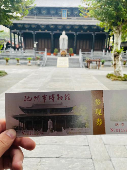 池州博物馆门票?池州博物馆要收费吗-图3 池州博物馆门票?池州博物馆要收费吗-图3