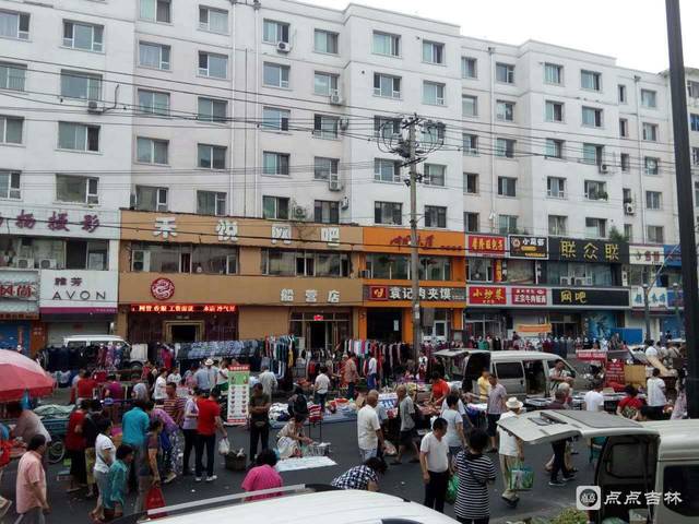 吉林市有几个大早市,都在那?吉林市珲春街早市收费-图2 吉林市有几个大早市,都在那?吉林市珲春街早市收费-图2