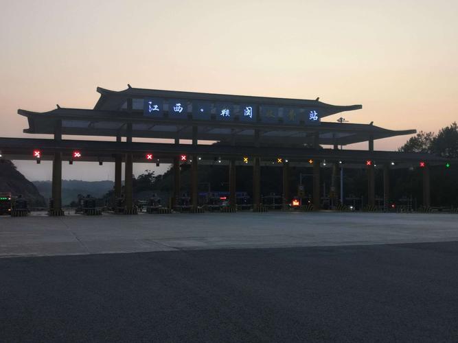 晋江到周口郸城路费多少?江西赣闽收费站图片-图2 晋江到周口郸城路费多少?江西赣闽收费站图片-图2