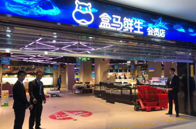 金州盒马鲜生门店营业时间？金州光明市场怎么收费
