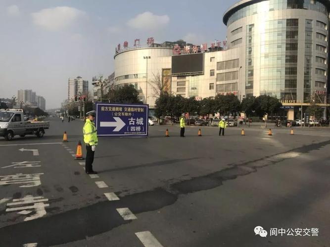 成都有几个车站?阆中商贸城停车收费吗-图2 成都有几个车站?阆中商贸城停车收费吗-图2