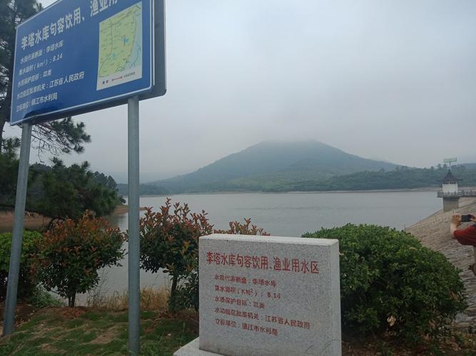 南京到句容如何乘车?李塔水库收费么-图2 南京到句容如何乘车?李塔水库收费么-图2