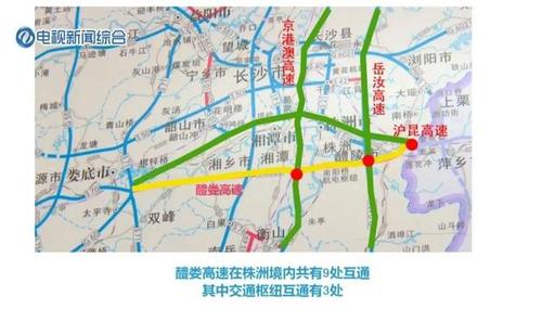 娄醴高速经过哪些乡镇?醴陵金石鱼收费站-图3 娄醴高速经过哪些乡镇?醴陵金石鱼收费站-图3