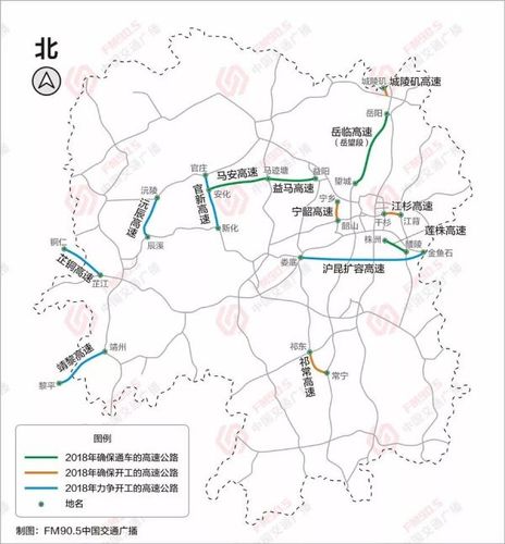 江杉高速几个出口？醴陵收费站北