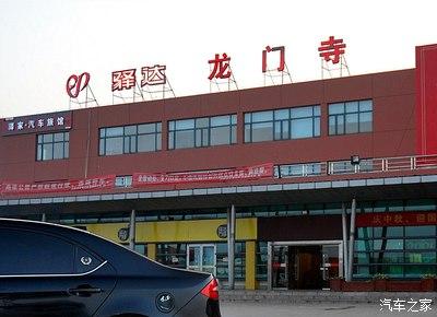 龙门服务区属于哪个市?富阳龙门镇旅馆乱收费-图3 龙门服务区属于哪个市?富阳龙门镇旅馆乱收费-图3