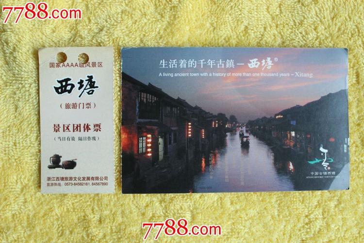 进西塘古镇要买门票不?苏州西塘小游园收费吗-图3 进西塘古镇要买门票不?苏州西塘小游园收费吗-图3