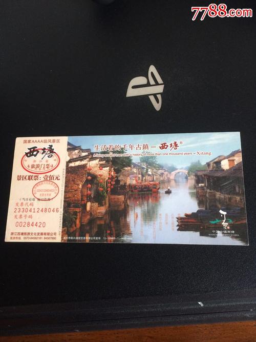 进西塘古镇要买门票不?苏州西塘小游园收费吗-图1 进西塘古镇要买门票不?苏州西塘小游园收费吗-图1