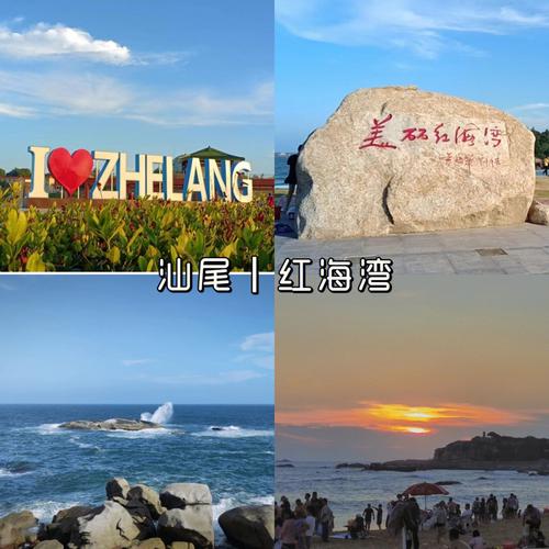 汕尾红海湾要门票么？红海湾旅游区要收费