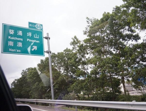 鬼火在深圳坑梓可以开吗？深圳坪山收费站-图2