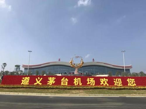 遵义市区到茅台机场如何坐车,有机场大巴吗?在哪里坐?遵义机场停车收费标准-图2 遵义市区到茅台机场如何坐车,有机场大巴吗?在哪里坐?遵义机场停车收费标准-图2
