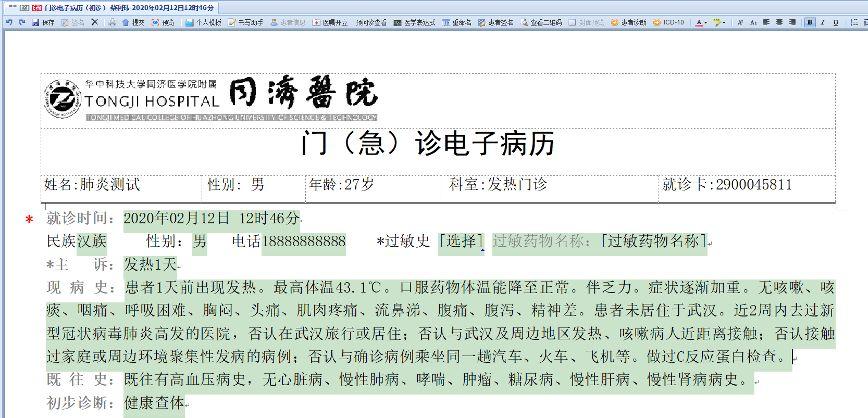 当代哲学家？诸暨市同济医院收费