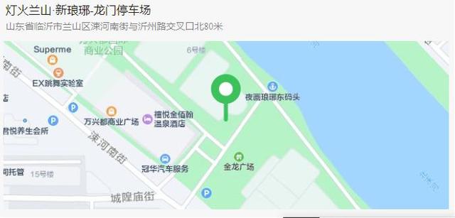 新琅琊不夜街区要门票吗?杨思站停车场收费-图2 新琅琊不夜街区要门票吗?杨思站停车场收费-图2