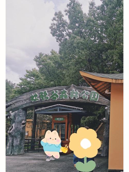 奉化溪口门票多少，特色景点门票多少？溪口杜鹃谷要收费吗-图2