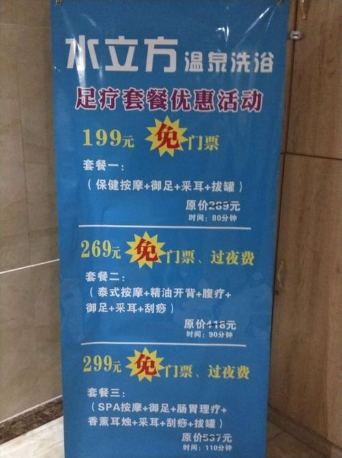 温岭哪里有澡堂?上海夏威夷浴室收费-图3 温岭哪里有澡堂?上海夏威夷浴室收费-图3