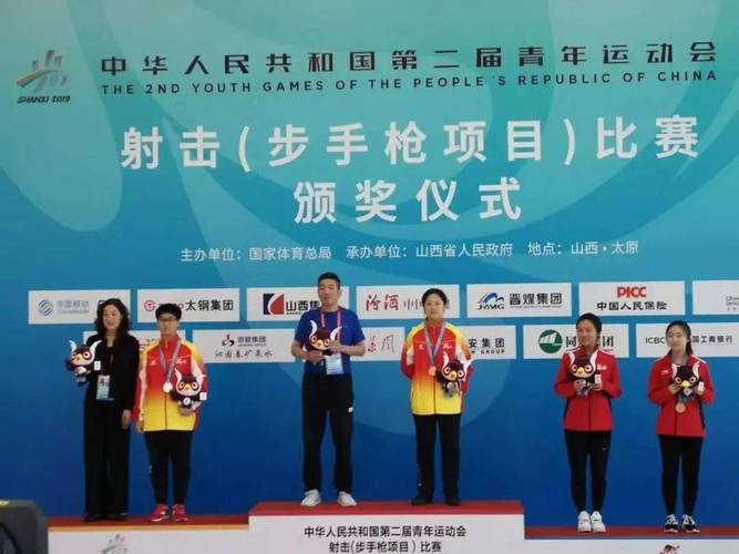 全运会烟台籍有多少冠军?烟台射击馆收费-图2 全运会烟台籍有多少冠军?烟台射击馆收费-图2