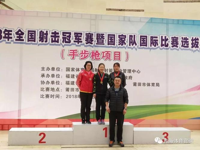 全运会烟台籍有多少冠军?烟台射击馆收费-图3 全运会烟台籍有多少冠军?烟台射击馆收费-图3