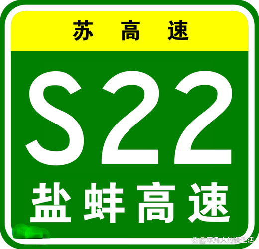 盐蚌高速盐城境内走向?盐城大冈收费站图片-图3 盐蚌高速盐城境内走向?盐城大冈收费站图片-图3