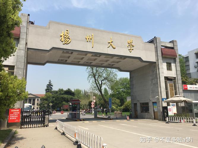 扬州西客站地下停车场如何收费?扬州大学停车收费-图2 扬州西客站地下停车场如何收费?扬州大学停车收费-图2