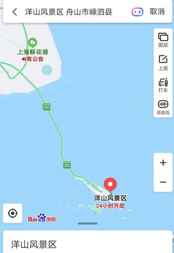 自驾去洋山深水港怎么游玩?洋山港停车收费-图1 自驾去洋山深水港怎么游玩?洋山港停车收费-图1