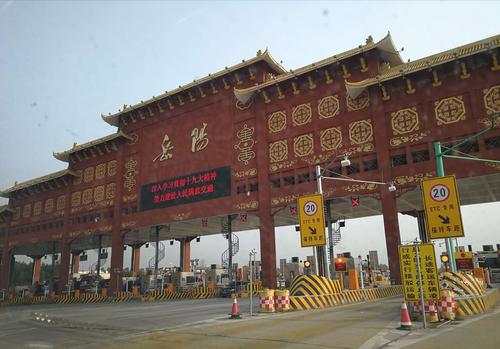 湖南唐姓的由来？岳阳金鸡收费站在哪里