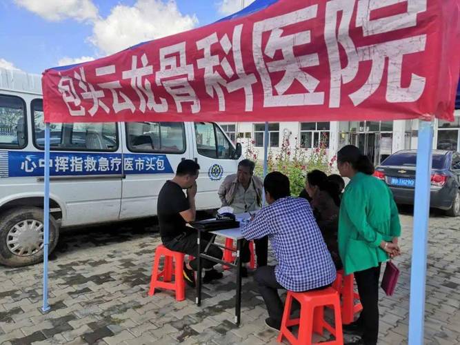 包头市云龙骨科医生王睆多会坐诊?云龙骨科医院收费贵不-图3 包头市云龙骨科医生王睆多会坐诊?云龙骨科医院收费贵不-图3