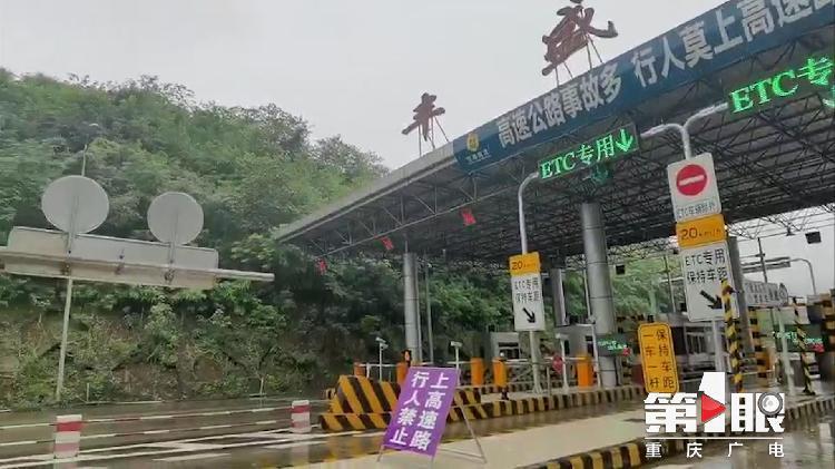 北碚摘葡萄的地方?曾家高速收费站电话-图3 北碚摘葡萄的地方?曾家高速收费站电话-图3