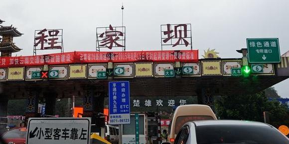 江津服务区可以洗澡吗?曾家收费站为什么-图2 江津服务区可以洗澡吗?曾家收费站为什么-图2