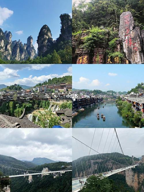 张家界旅游费用明细?张家界门票收费标准-图3 张家界旅游费用明细?张家界门票收费标准-图3