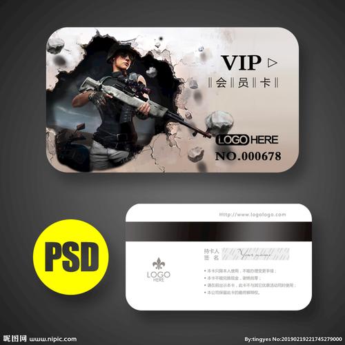 CS里的VIP是什么意思?真人cs会员卡收费标准-图1 CS里的VIP是什么意思?真人cs会员卡收费标准-图1
