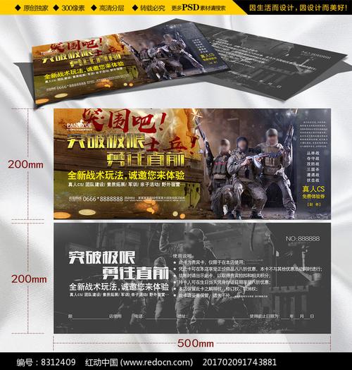 CS里的VIP是什么意思?真人cs会员卡收费标准-图3 CS里的VIP是什么意思?真人cs会员卡收费标准-图3