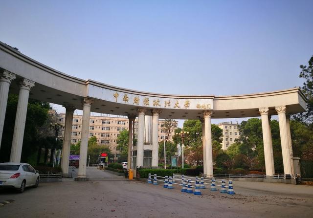 中南财经政法大学两个校区怎么分?中南财大 南湖停车收费-图3 中南财经政法大学两个校区怎么分?中南财大 南湖停车收费-图3