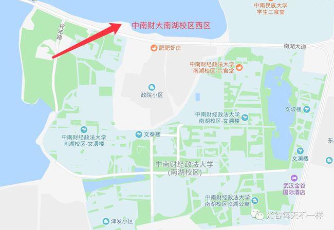 中南财经政法大学两个校区怎么分？中南财大 南湖停车收费