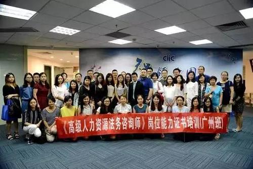 杭州人力资源外包公司排名?中智如何收费-图2 杭州人力资源外包公司排名?中智如何收费-图2
