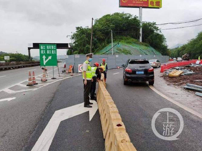 南川到重庆高速公路解封了吗?重庆今天高速路收费吗-图3 南川到重庆高速公路解封了吗?重庆今天高速路收费吗-图3