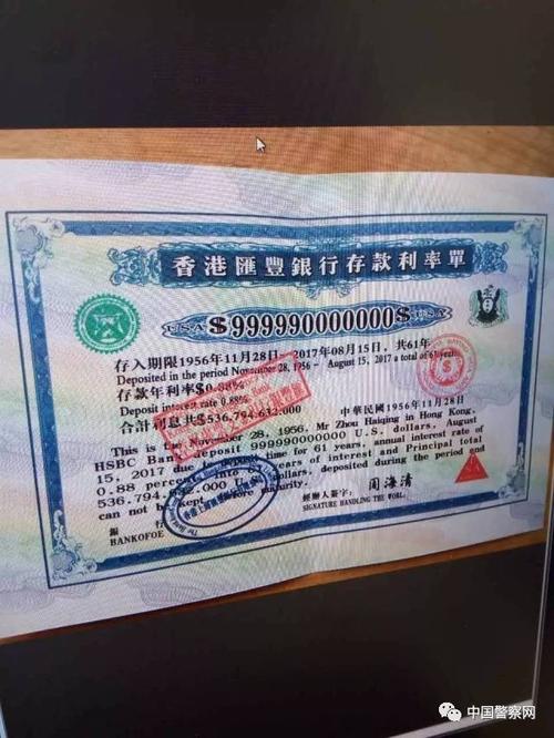 存款证明解冻必须本人吗？资金证明解冻收费