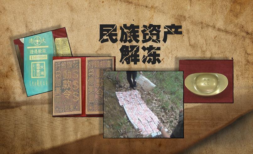 存款证明解冻必须本人吗?资金证明解冻收费-图2 存款证明解冻必须本人吗?资金证明解冻收费-图2