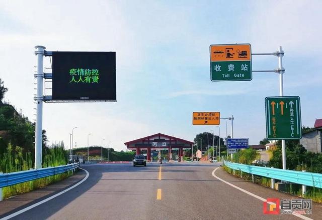 为什么进入每个地方都有一个收费站,收费站的作用是什么?最美高速收费站图片-图3 为什么进入每个地方都有一个收费站,收费站的作用是什么?最美高速收费站图片-图3